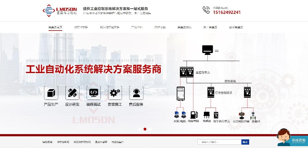 簽約動(dòng)態(tài)：簽約蘇州雷曼森自動(dòng)化科技有限公司營(yíng)銷型網(wǎng)站建設(shè)