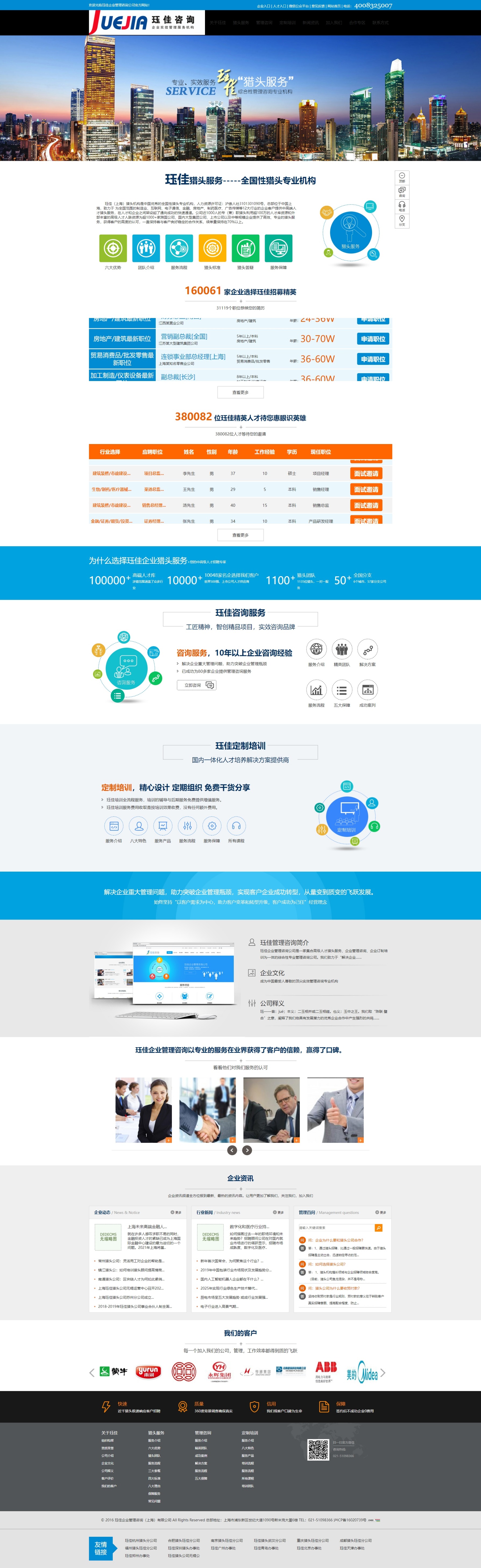 1635229739100690.jpg 1635229739100690.jpg