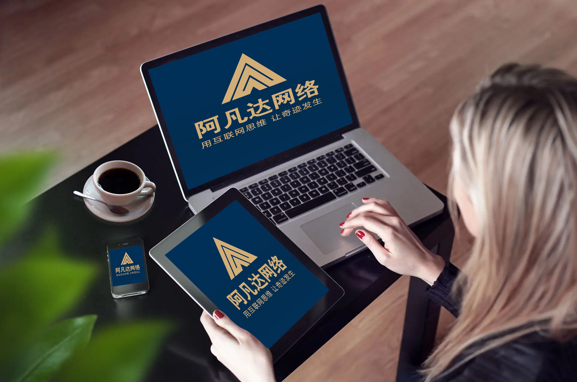 網站改版 網站改版