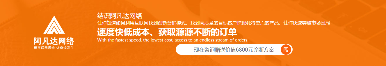 網站改版 網站改版