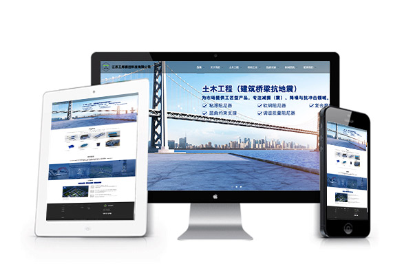 建設(shè)企業(yè)網(wǎng)站 建設(shè)企業(yè)網(wǎng)站