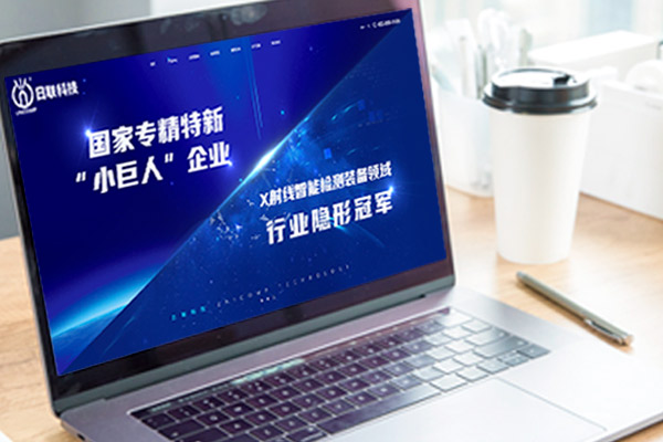 網站設計風格  網站設計風格