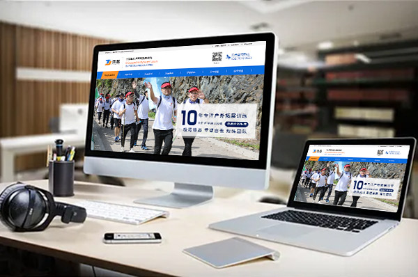 無錫網絡公司的優化服務優勢：專業優化，提升網站競爭力的高效伙伴