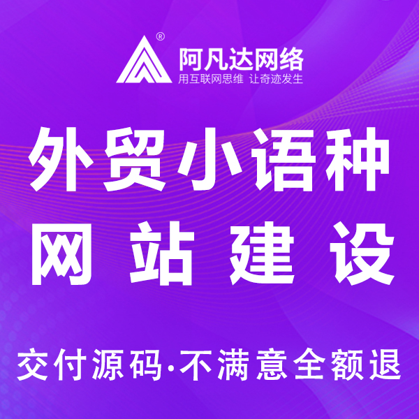 熱烈祝賀蘇州小黃蜂纏繞機(jī)英文網(wǎng)站正式上線運(yùn)營(yíng)