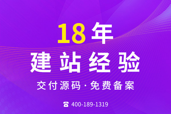 怎么選擇合適的網站建設公司？