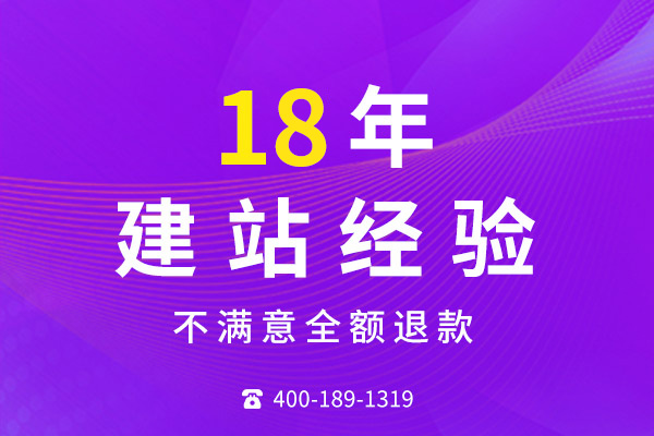 無錫網(wǎng)站建設