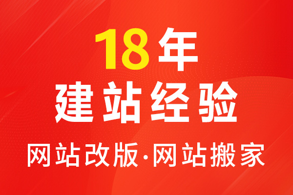 網站制作公司能幫助進行網站備案嗎？