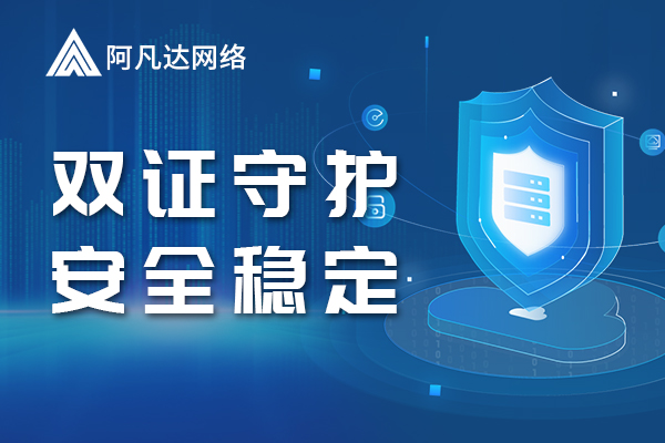 網(wǎng)站設(shè)計中的字體使用有哪些注意事項？