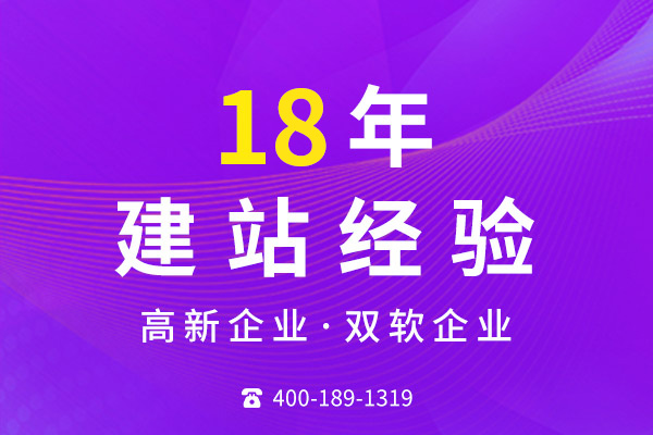網(wǎng)站建設(shè)