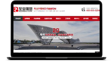 專業網站托管公司